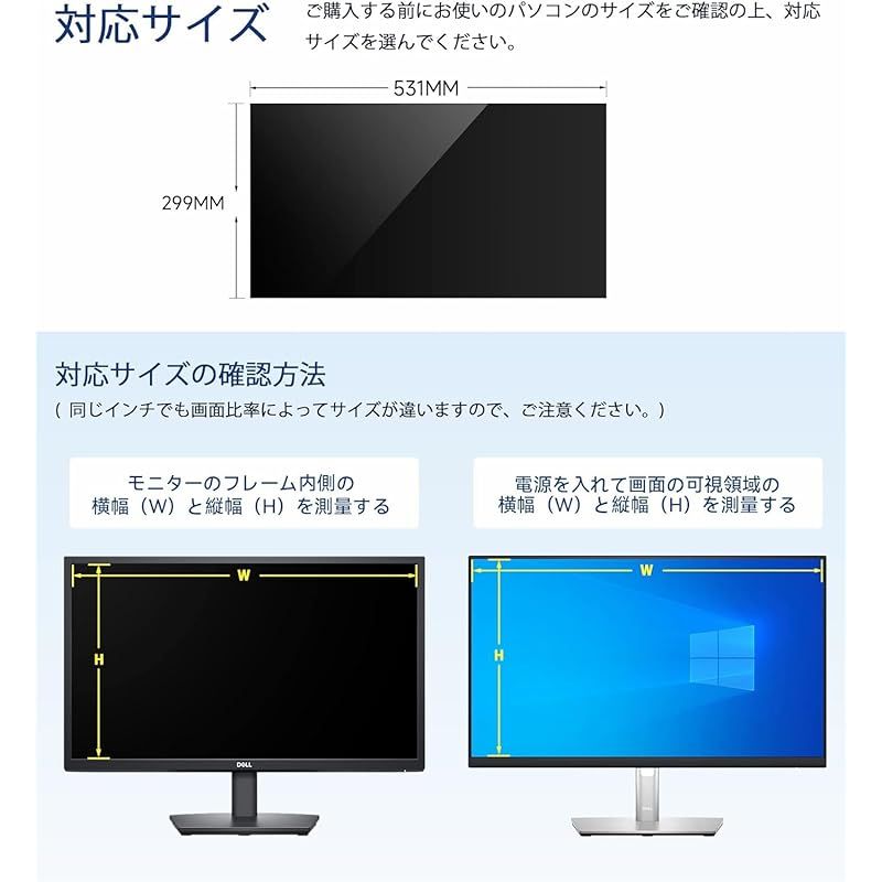24インチ 16 9プライバシーフィルター ブルーライトカット PCフィルター 反射防止 覗き見防止 両面使用 PCモニター用 のぞき見防止フィルター 適格請求書発行可