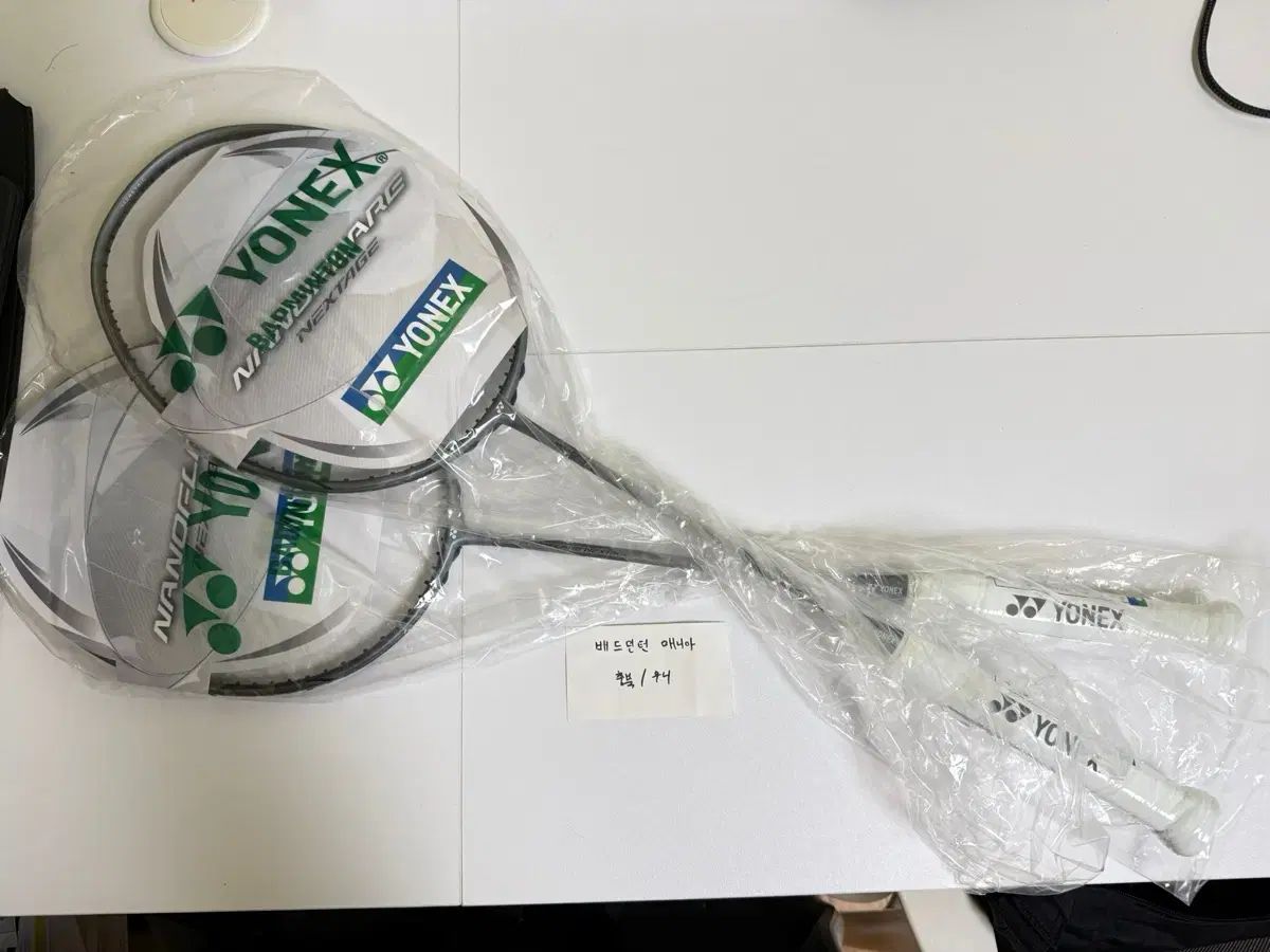 ヨネックス YONEX NANOFLARE₍ナノフ ネクステージ