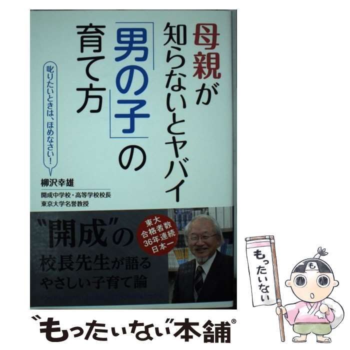 のサムネイル