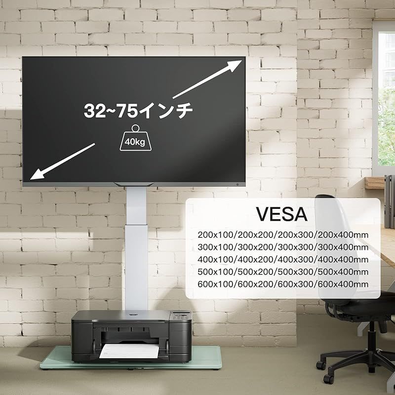 ２年保障。 Perlegear テレビスタンド 壁寄せ ハイタイプ テレビ台 tvスタンド 32 75インチ対応 VESA 横200～600mm 縦100～400mm 耐荷重40kg 高さ調節 左右35°首振り 家用 学校 ビジネス 病院業務用 ホワイト 1