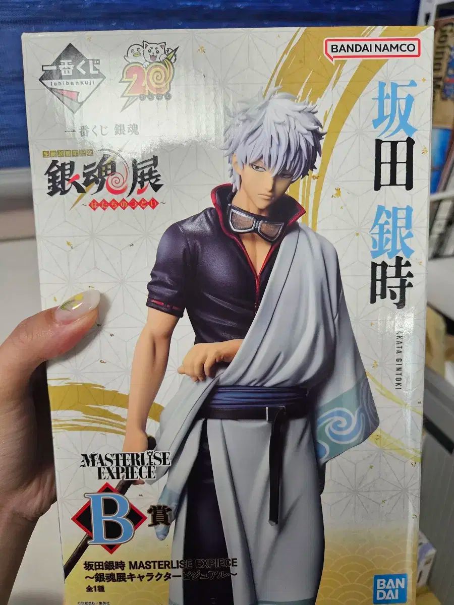 銀魂 一番くじ B 賞品を売ります