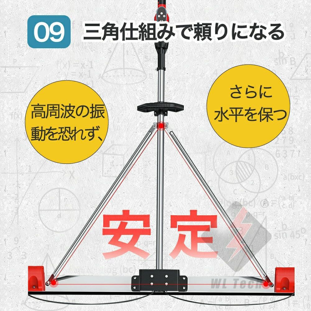 レベリングスクリード コンクリート仕上作業