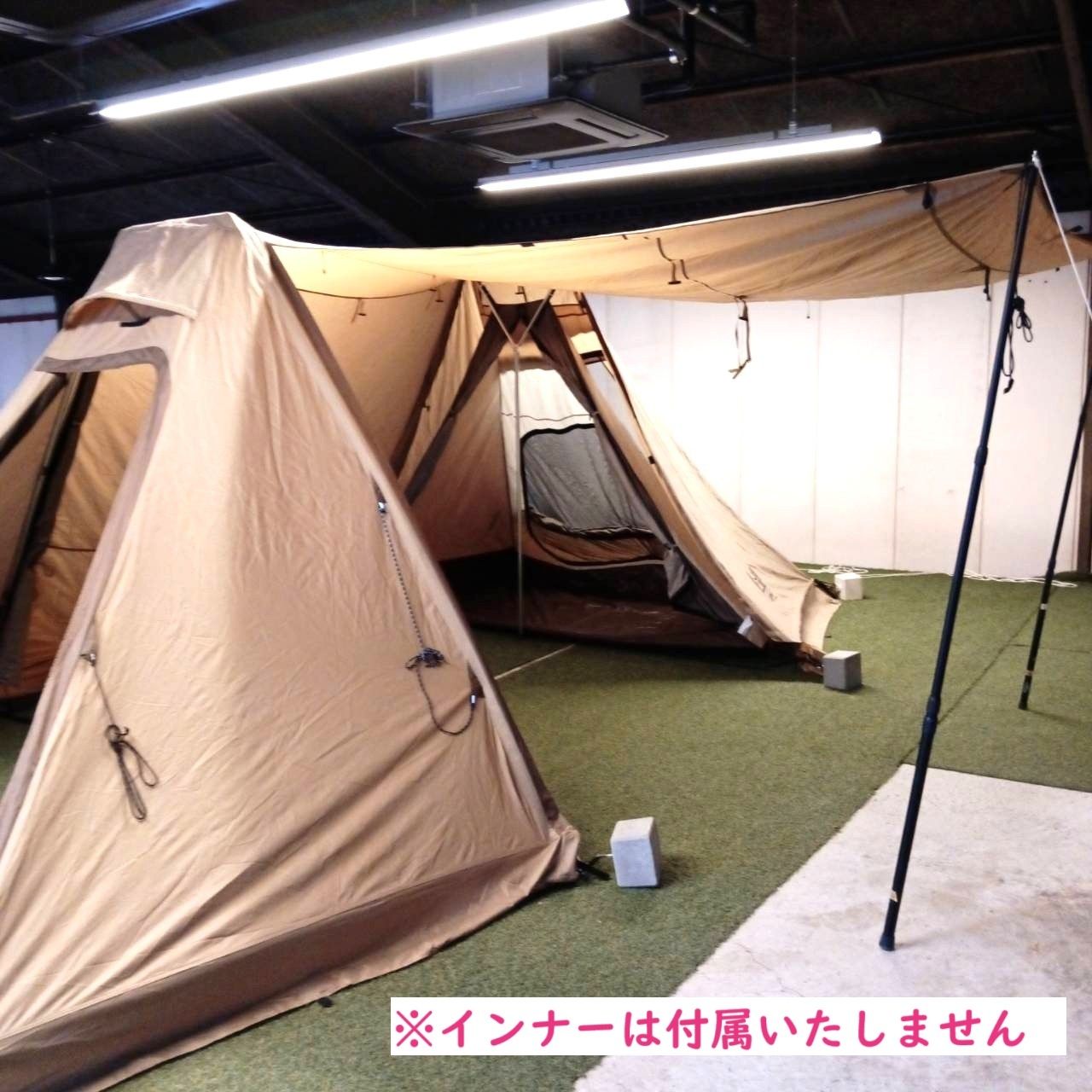 ogawa(オガワ) ツインクレスタ､ツインクレスタ用二又フレーム付き　※フライシートに補修箇所・スカート穴あきあり ツインクレスタ用二又フレーム / ogawa ONLINE STORE