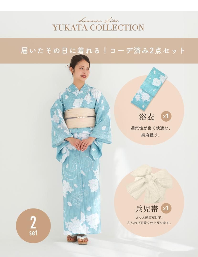 フリーサイズ レディース