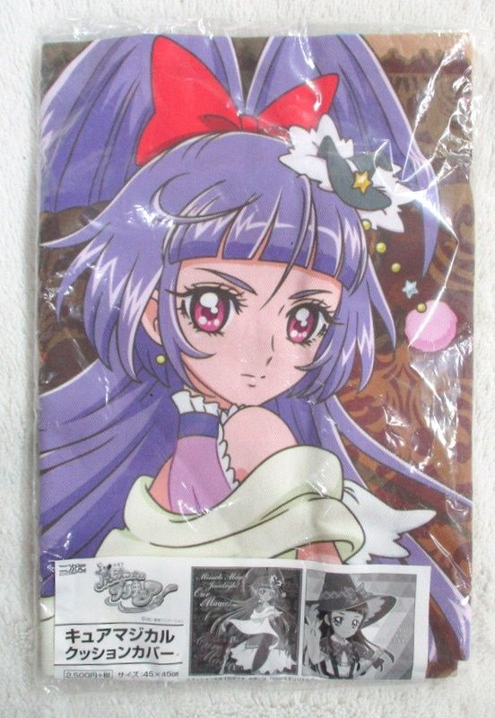 キュアマジカル　クッションカバー 二次元COSPA 魔法つかいプリキュア クッションカバー キュアマジカル