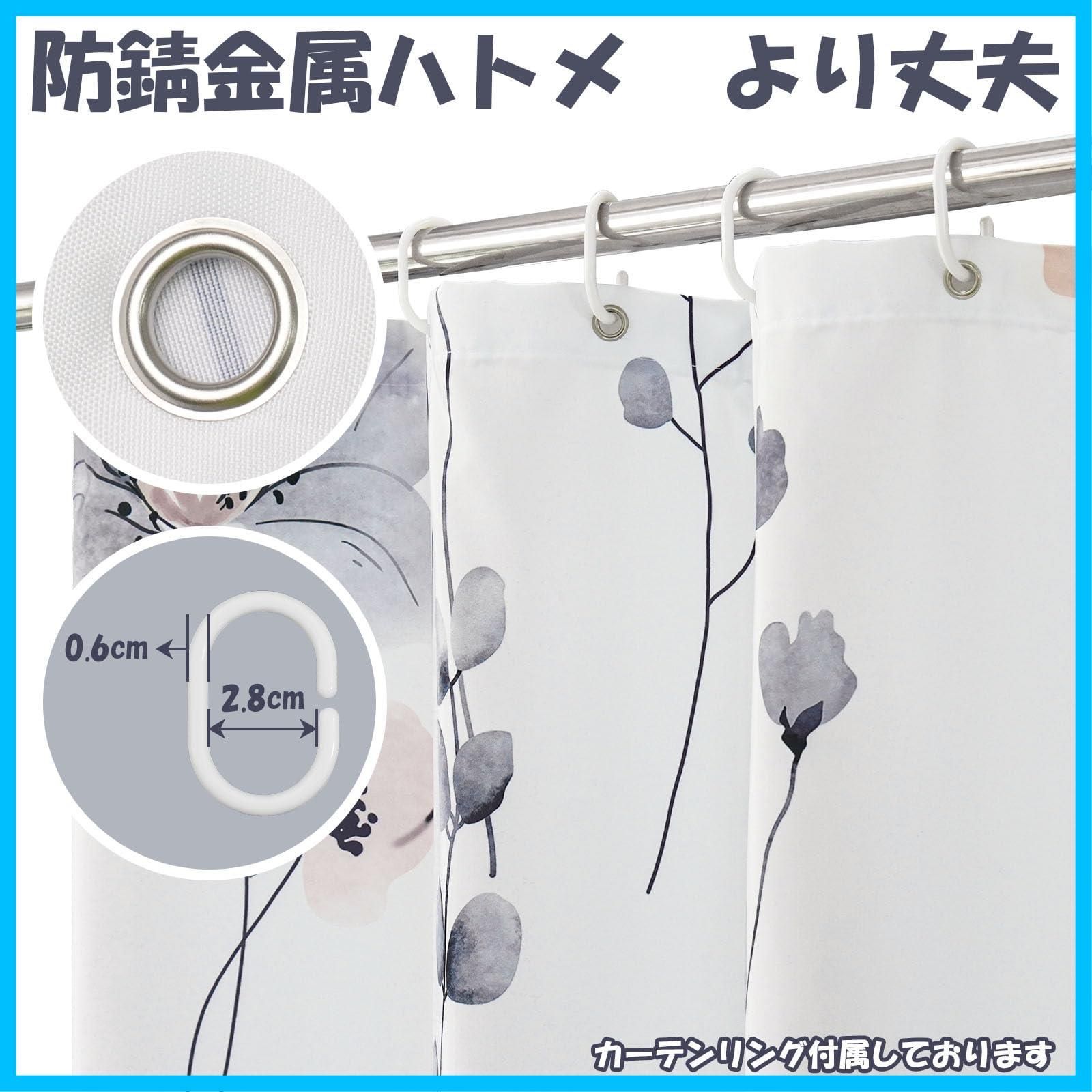 断熱 目隠し