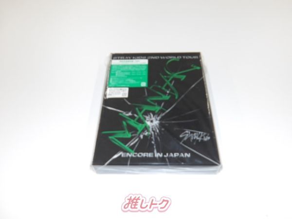 Stray Kids Blu-ray 2nd World Tour [MANIAC] ENCORE in JAPAN 完全生産限定盤