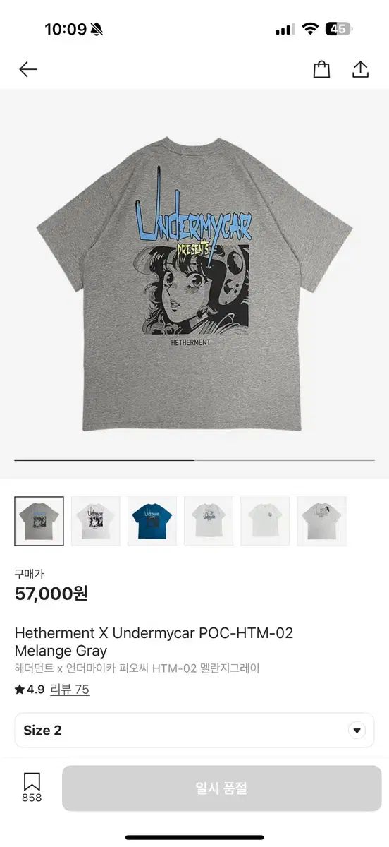 2 見出し x Undermycar アンダーマイカー ミスター ピオ HTM ー 02 メランジュグレー