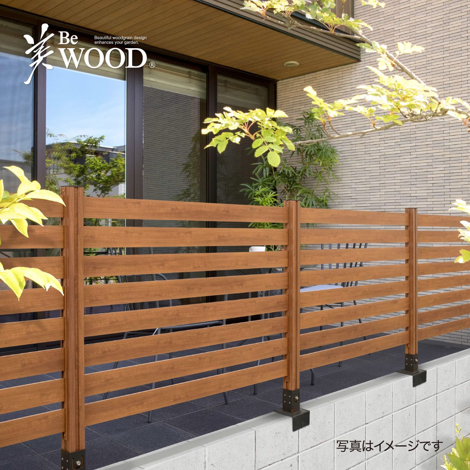 特価セール】ガーデン【BEW-0260NW】 庭 目隠し ナチュラルウッド 60角×1050 美WOOD アルミフェンス柱 タカショー メルカリ