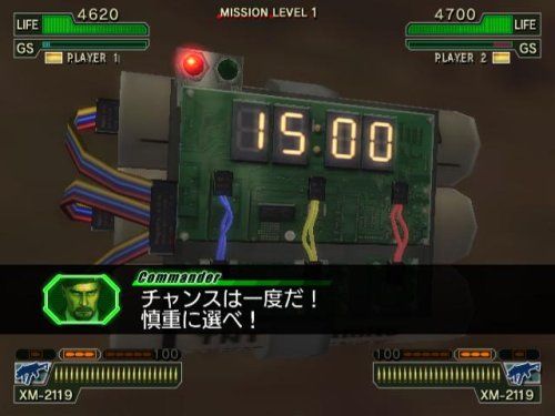 ゴースト スカッド