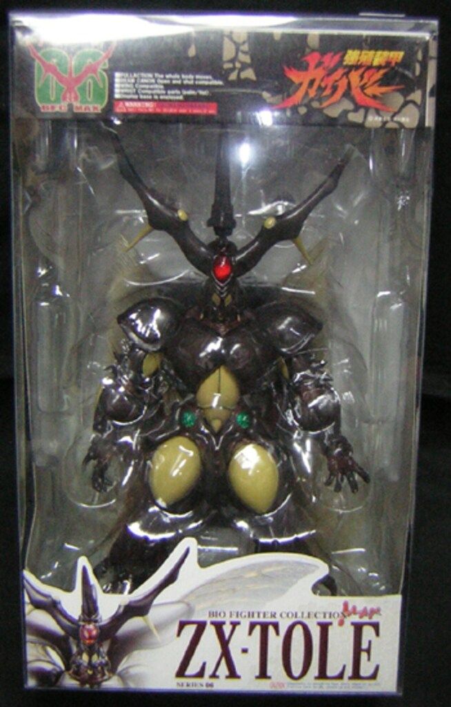 ロマンアルバム強殖装甲ガイバービジュアル データ ファイル