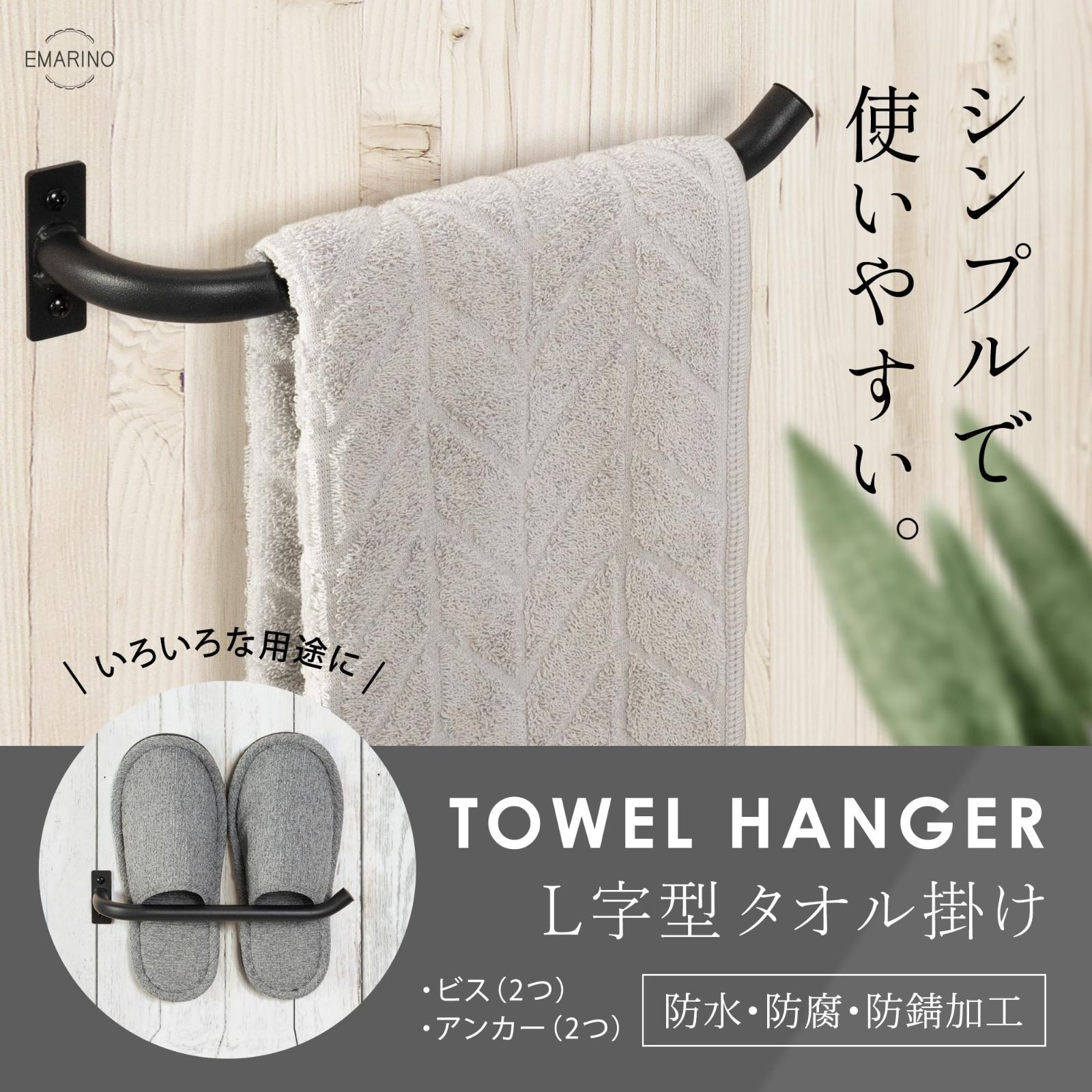 Agape oシリーズのタオルハンガー Enzo Mari Agape Calvinoシリーズのタオルハンガー Enzo Mari