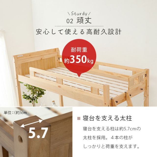 BED ロフトベッド