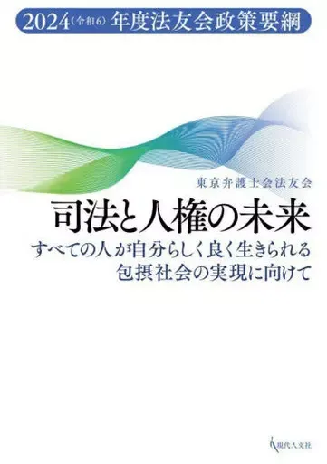 2025年最新】気象業務支援センターの人気アイテム - メルカリ
