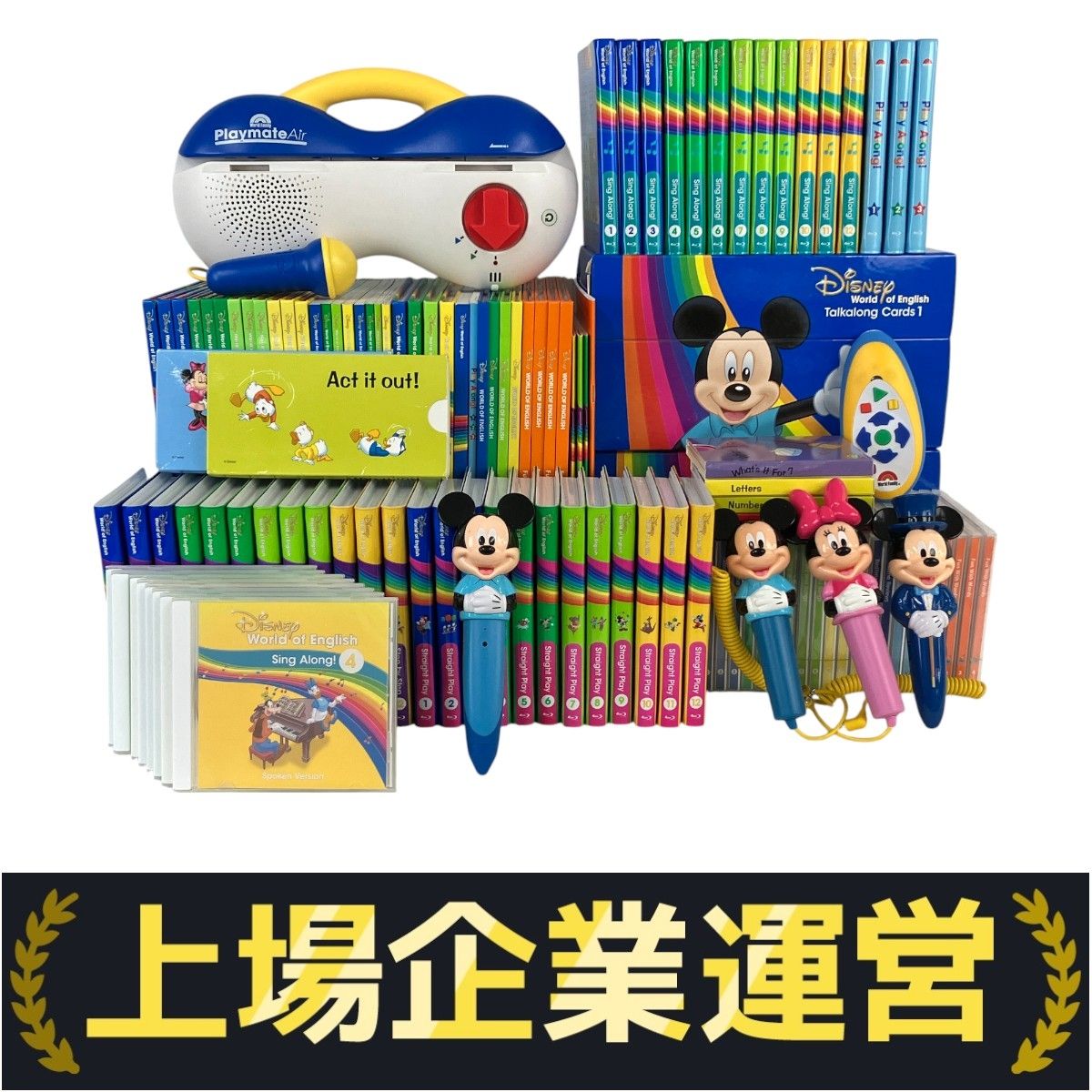 ディズニーワールドファミリー MTDSGAQ