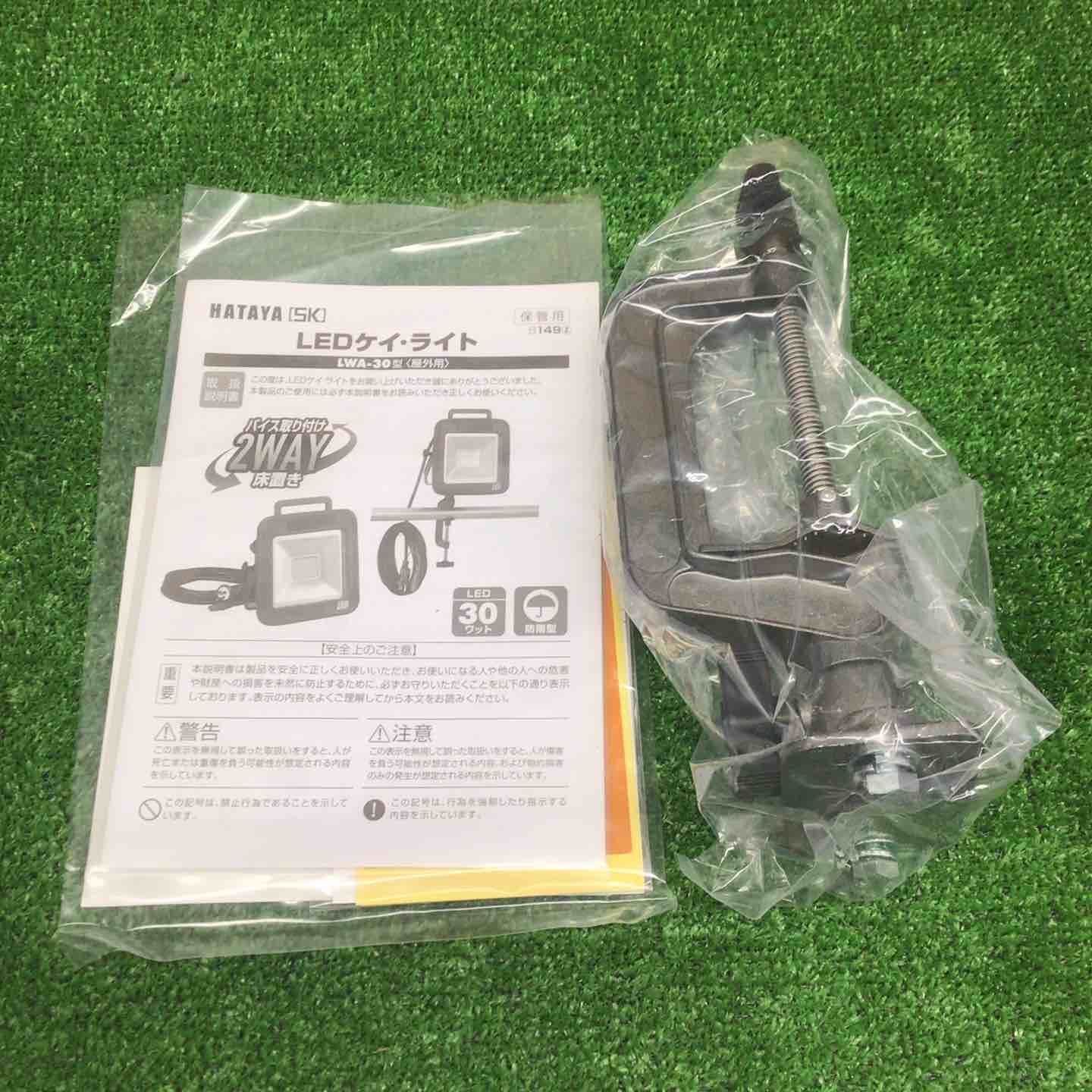 LEDケイ ライト