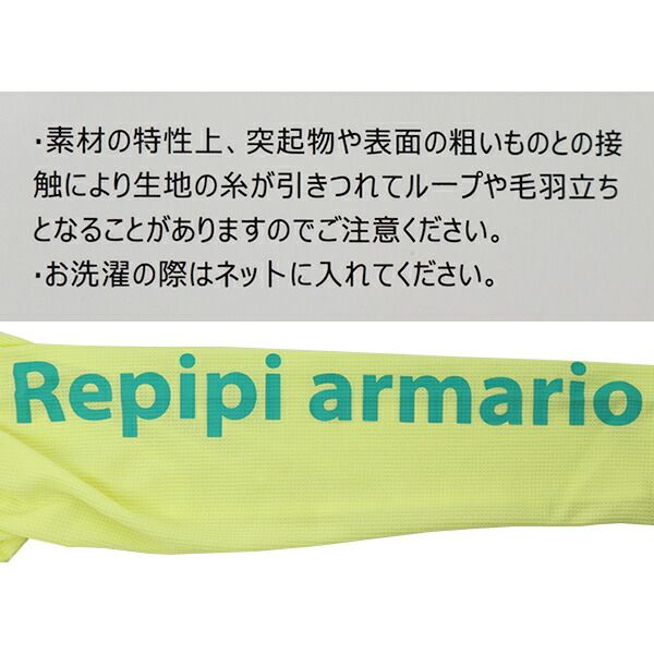 repipi armario レピピアルマリオ ラッシュガード 前ファスナータイプ UVカット 子供 キッズ 長袖 160-170cm 入園 入学  通園 通学 水泳 【送料無料】 メルカリ