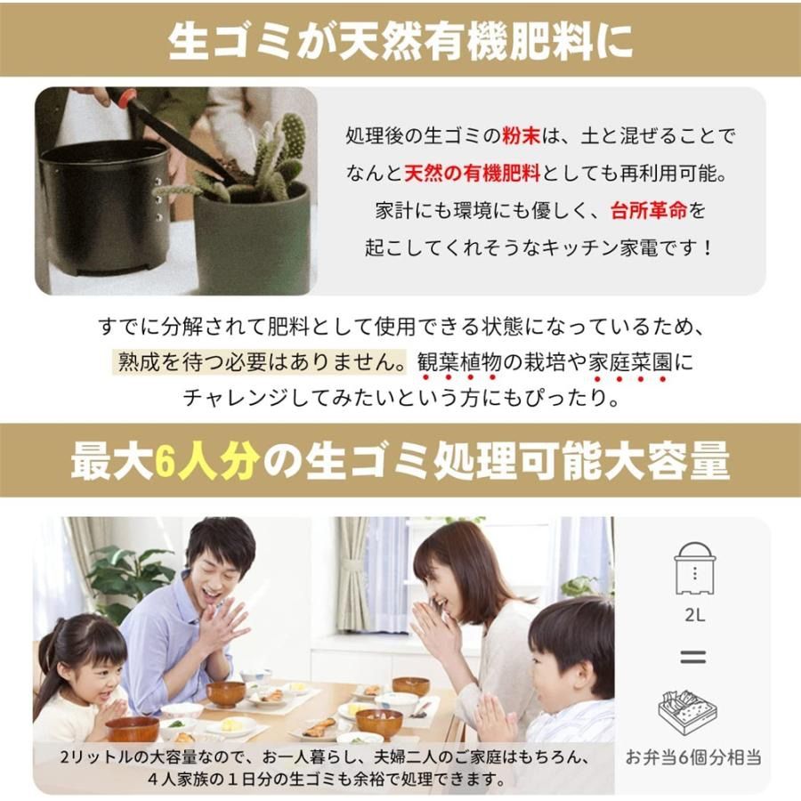 新品生ごみ処理機 家庭用 食洗器対応 ゴミ箱 自動 NAGUALEP NA-2