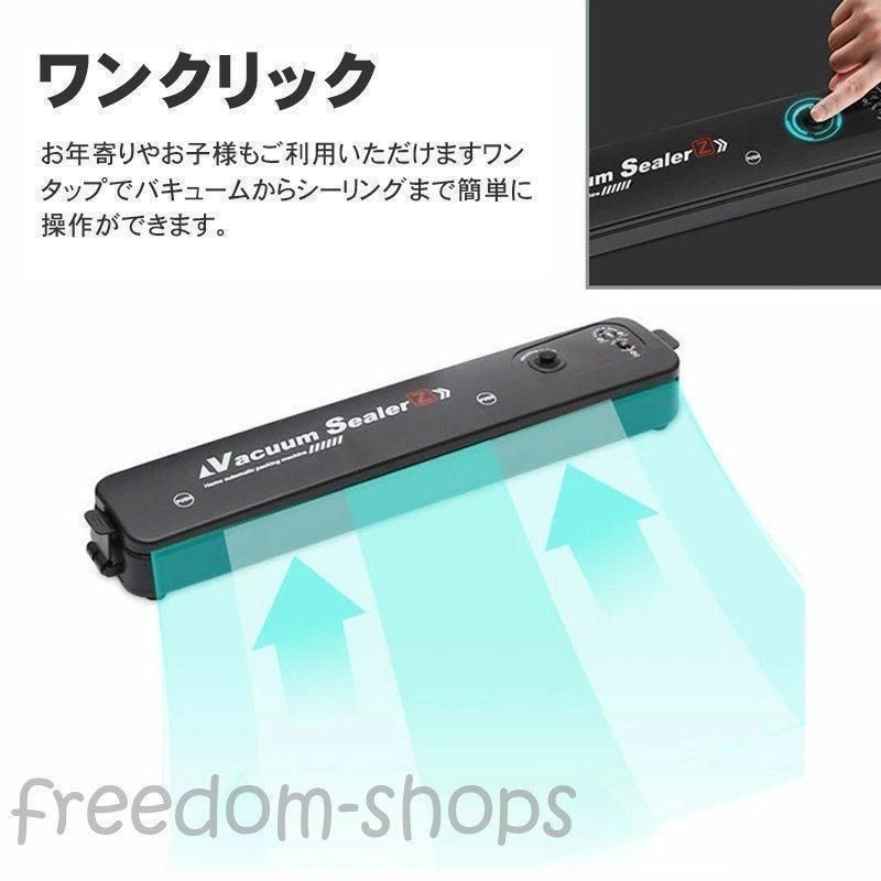 フードシールド強力