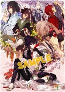 あ*ぴ様 プリパラ WITH アクリルキーホルダー アサヒ ショウゴ コヨイ