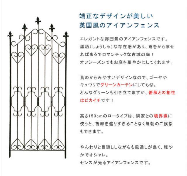 園芸 ラティス