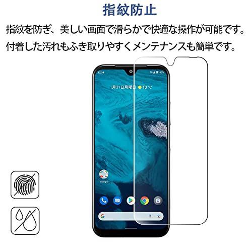 送料無料】2枚 Android One S9 【2枚セット】 FOR Android One S10 用