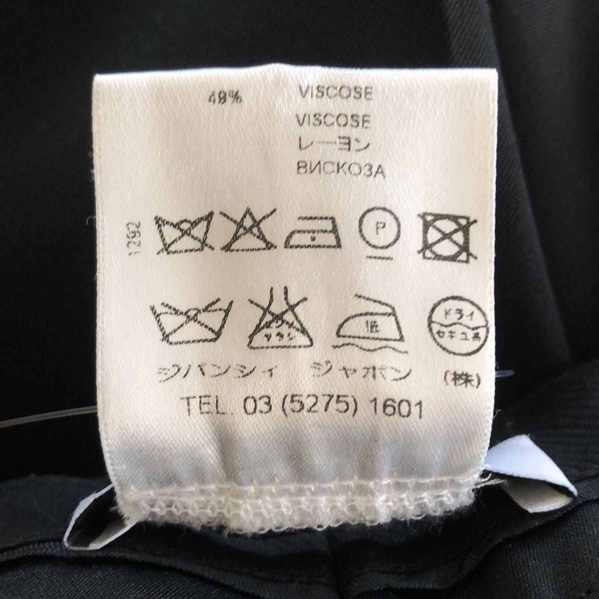 ジバンシー別売り可能 GIVENCHY(ジバンシー) パンツ サイズ36 S レディース美品 - 黒