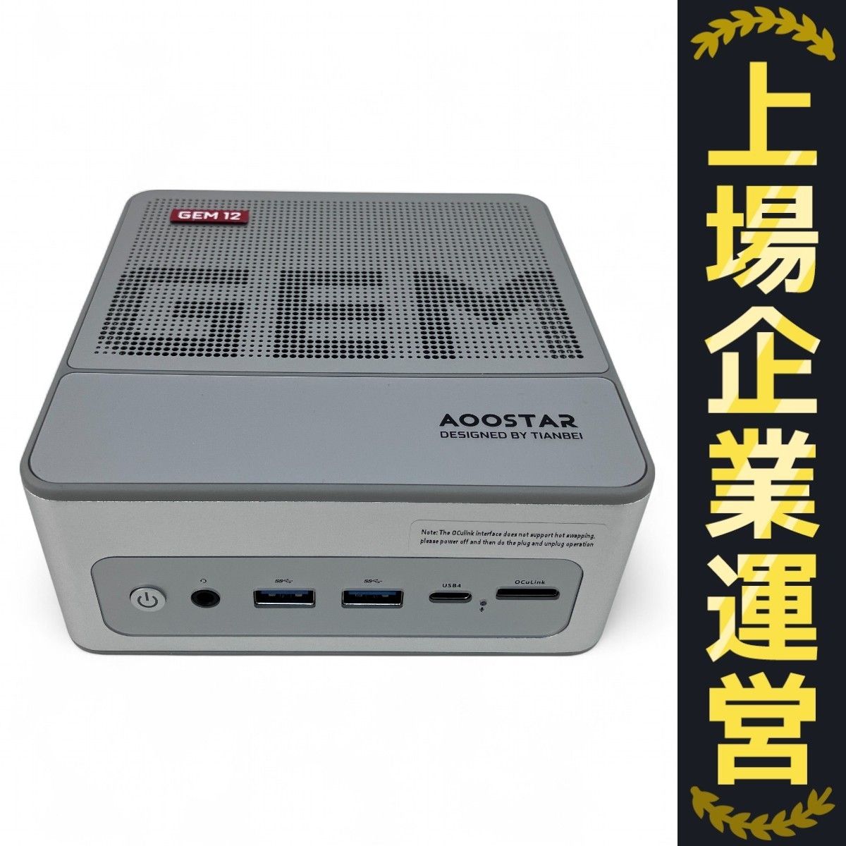 AOOSTAR GEM12 MAX ミニ デスクトップ PC 16GB SSD 512GB AMD Ryzen9 6900HX Windows 11 Pro 開封済 ♥ Z10115160