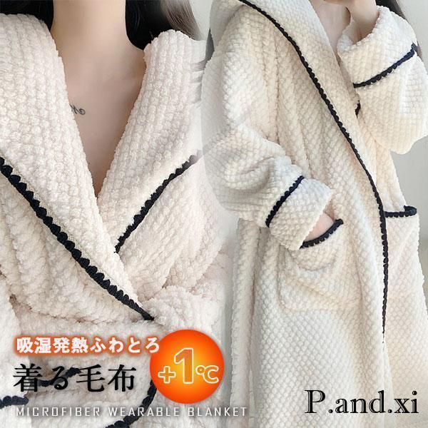 全 着る毛布 ルームウェア メンズ レディース ロング 暖かい モコモコ おしゃれ ガウン 秋冬 パジャマ バスローブ ブランケット 42219