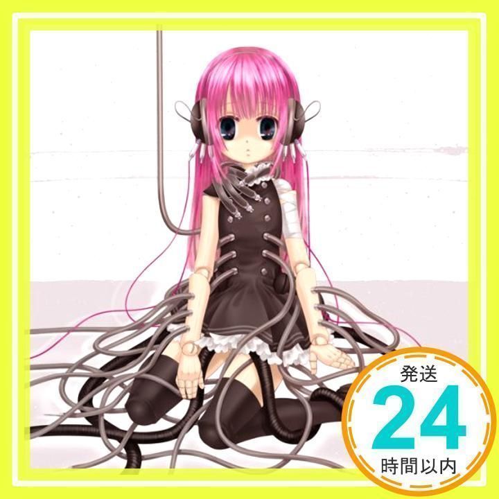 Exit Trance PRESENTS SPEED アニメトランス BEST 2 [CD