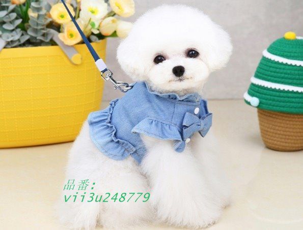 ペット服 犬服 お散歩 おでかけ デニム リード付き 軽量 快適 かわいい カジュアル 中型犬 上品 薄手 春夏 小型犬 。  vii3u248779