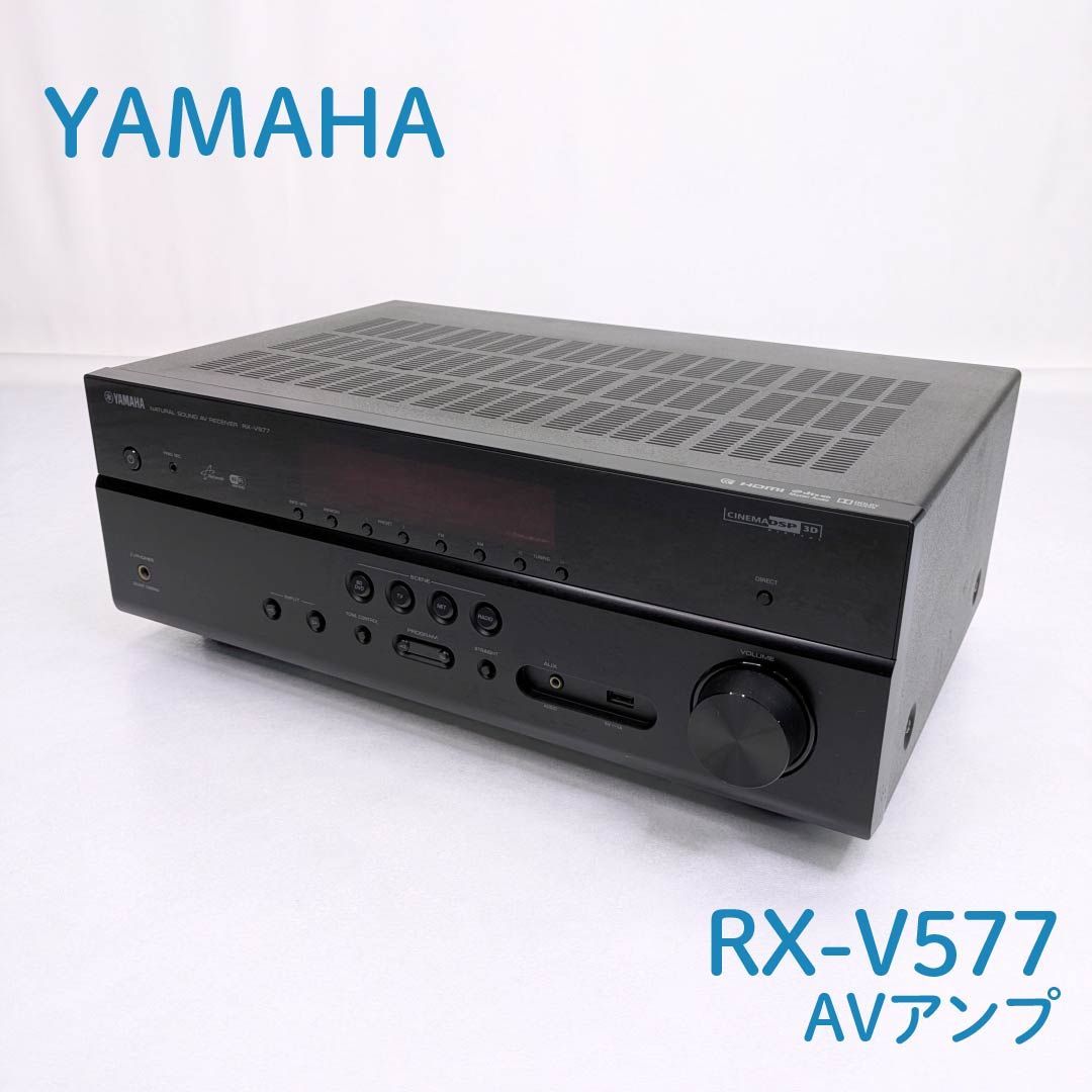 動作 済み YAMAHA ヤマハ RX-V577 AVアンプ AVレシーバー アンプ