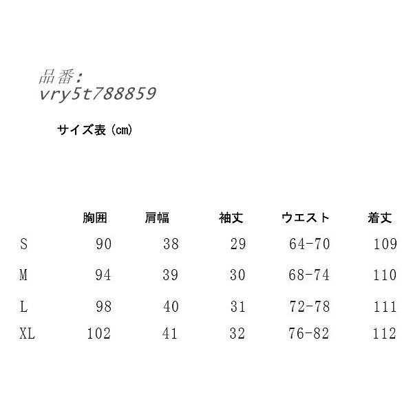 白色 女子会細く見える通勤通学20代30代40代50代60代