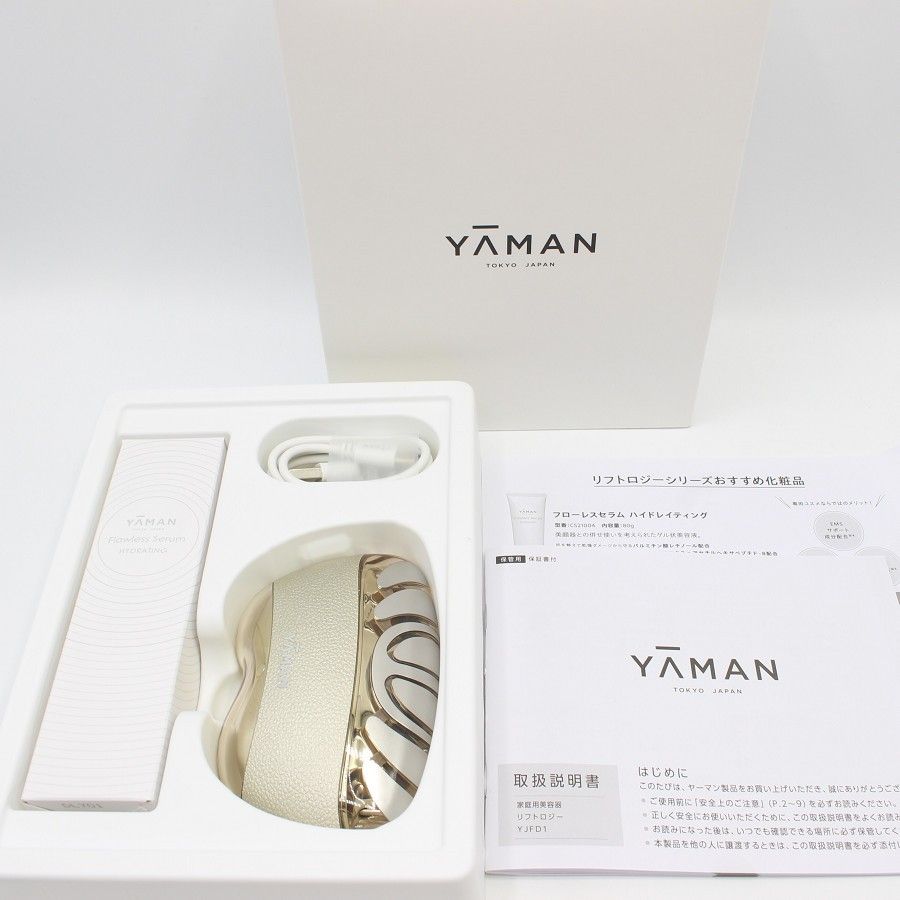 【新品未開封】YA-MANリフトロジー ゴールド YJFD1N 美容液付 美顔器 楽天市場】美顔器【ヤーマン公式】《リフトロジー YJFD1N