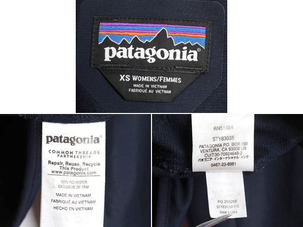 patagonia - パタゴニア ソフトシェル パーカー ジャケット XS ブルゾン アウトドア 紺 パタゴニア ソフトシェル パーカー ジャケット XS ブルゾン アウトドア