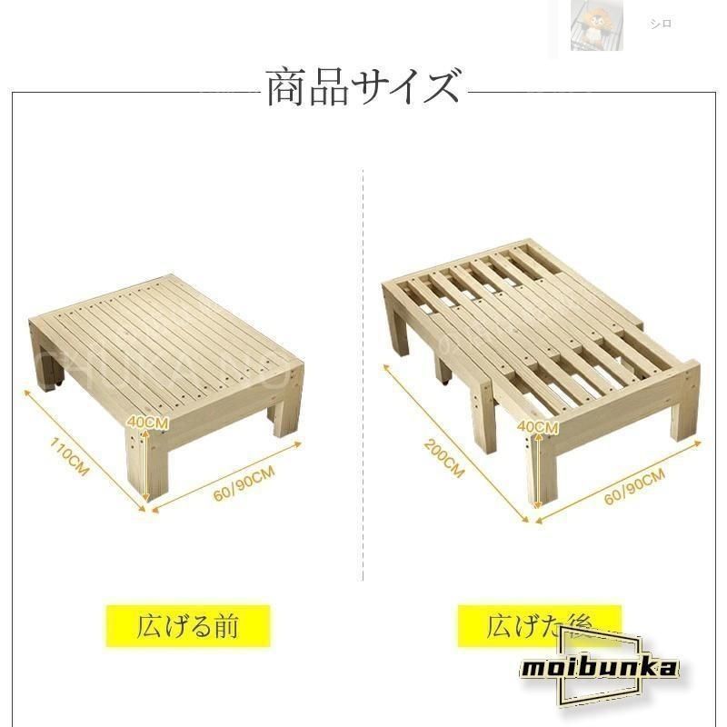 頑丈 厚み