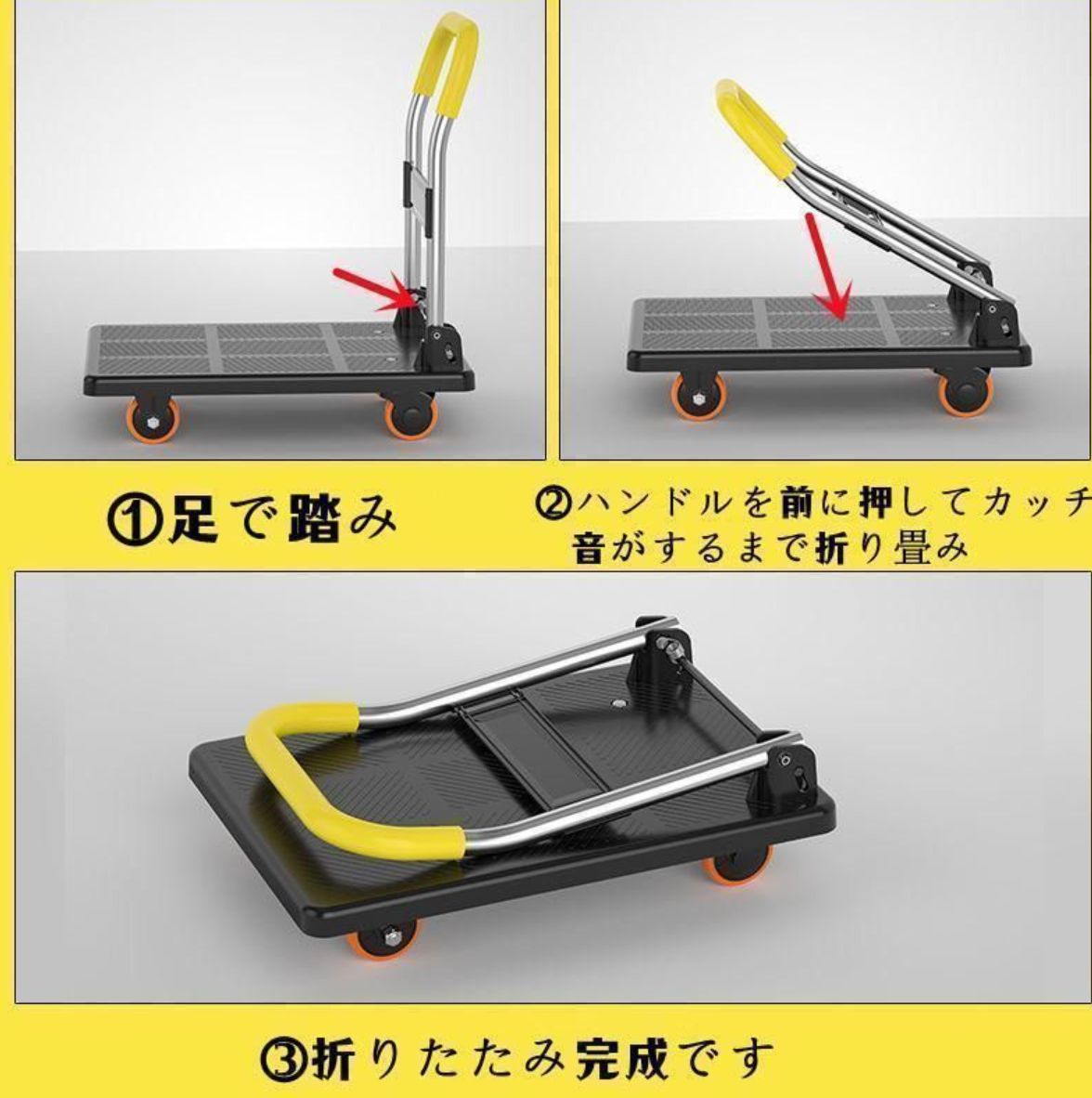 手押し台車 キャスター付き