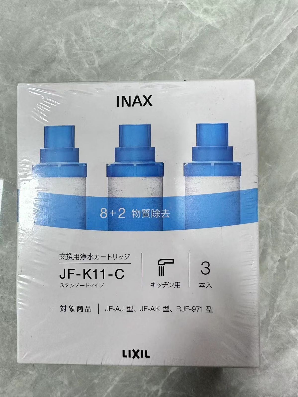 新品】 INAX LIXIL リクシル 交換用浄水カートリッジ JF-K11-C 浄水器 3本セット - メルカリ