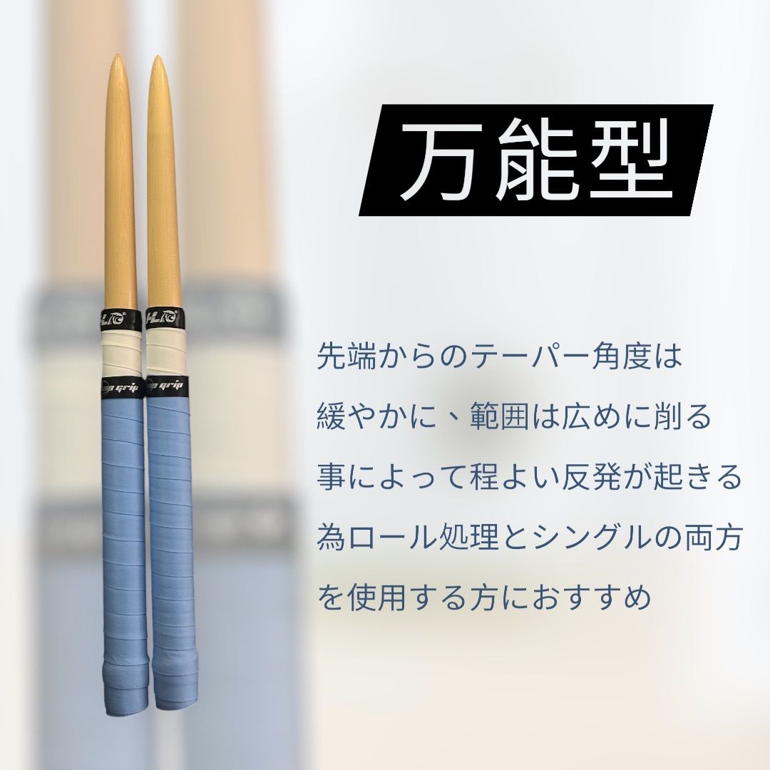 オーダーメイドマイバチ レーザー刻印 太鼓の達人 - メルカリ