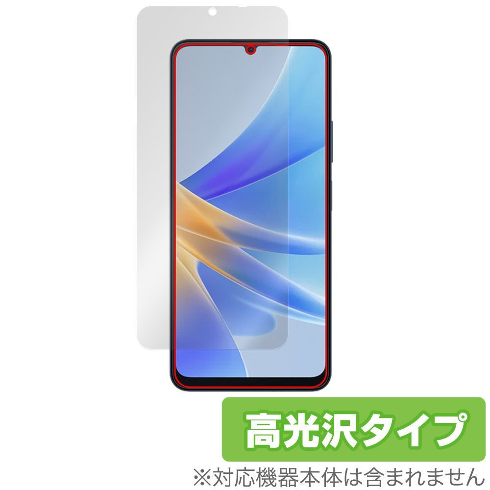 Blackview OSCAL MODERN 8 保護 フィルム OverLay Brilliant for ブラックビュー スマホ 液晶保護  指紋がつきにくい 指紋防止 高光沢 - メルカリ