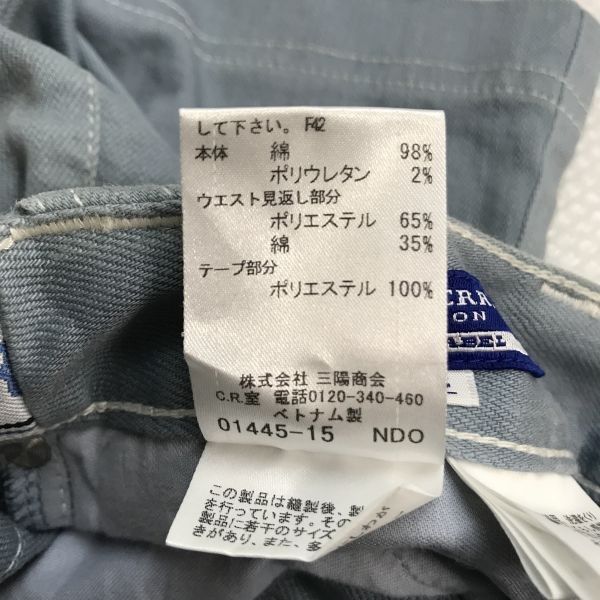 超ミニスカート