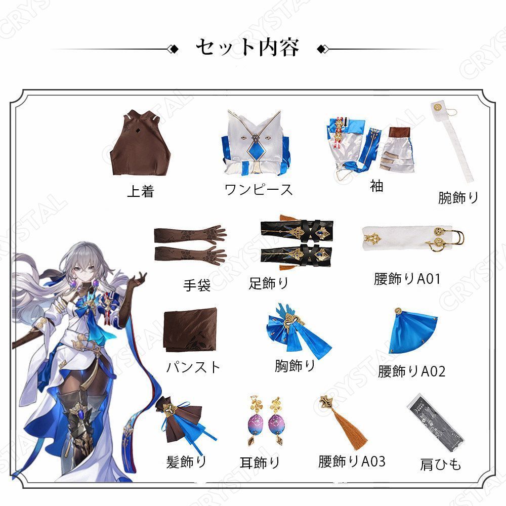 cosplay イベント