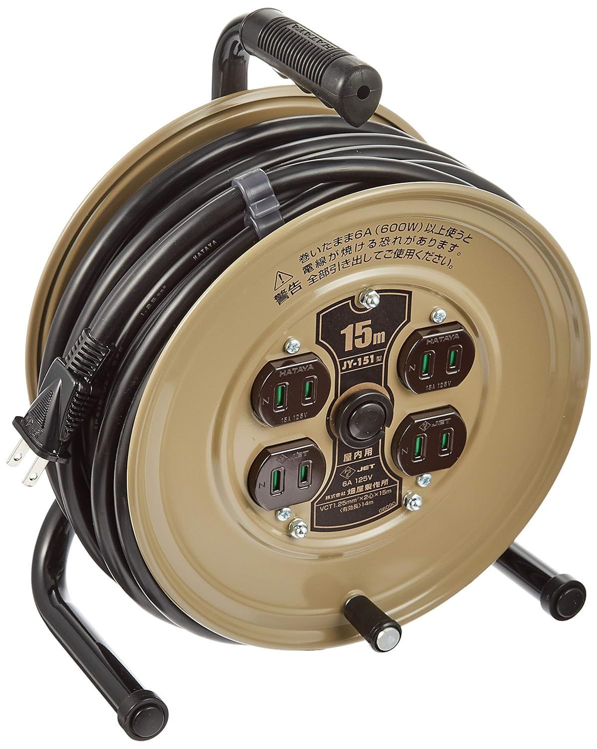 ハタヤ HATAYA コードリール 15m 2P 4個口コンセント 125V 15A 防塵シャッター付き 工場 アウトドア レジャー キャンプ JY-151