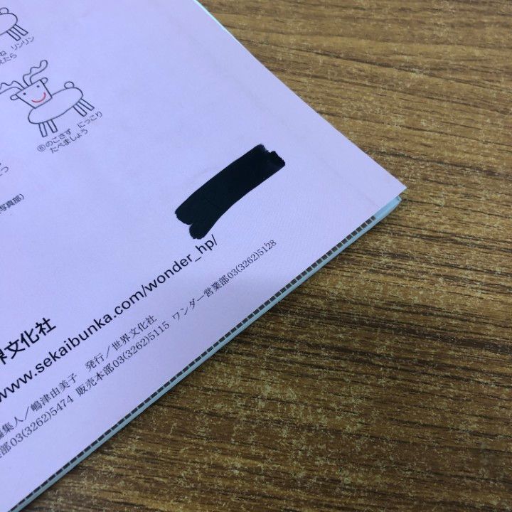 □01)【同梱不可】保育教育 関連本まとめ売り約40冊大量セット