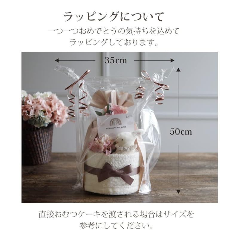 ベビーギフト