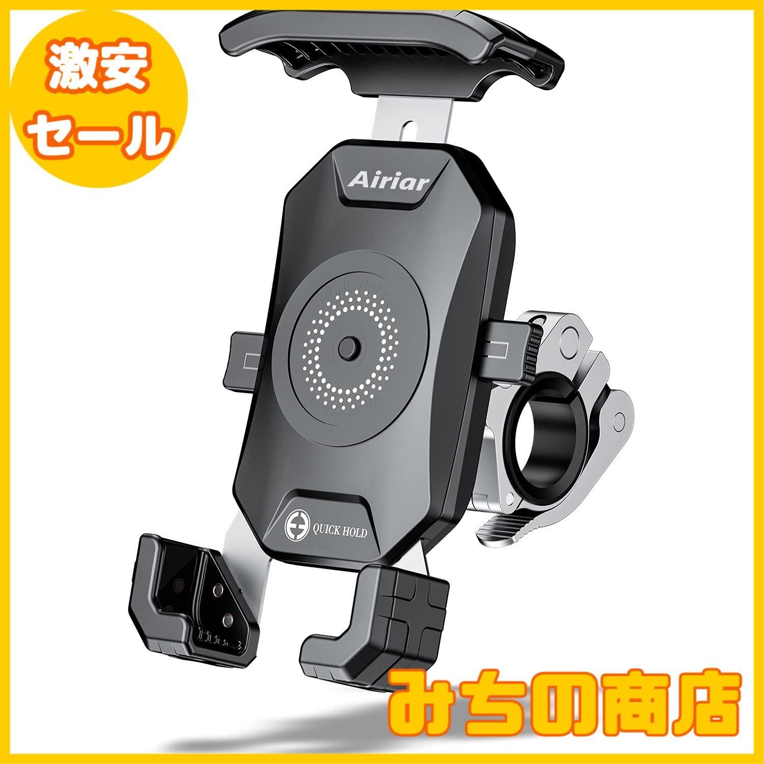 数量限定】Airiar(アイリア) 自転車 スマホホルダー 防水 スマホ 携帯 ホルダー バイク 自転車用スマホホルダー クイックホールド ビートル  Kaedear for Cycling AR-M14C (22.0/25.4/32.0mm) - メルカリ