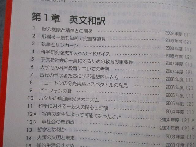 京大の赤本全種類 61b3LHxopuL._AC_UL210_SR210,
