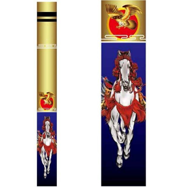 武者絵のぼり 鷹と馬 大巾長さ7.5m×巾73cm 幟単品セット ポール別売