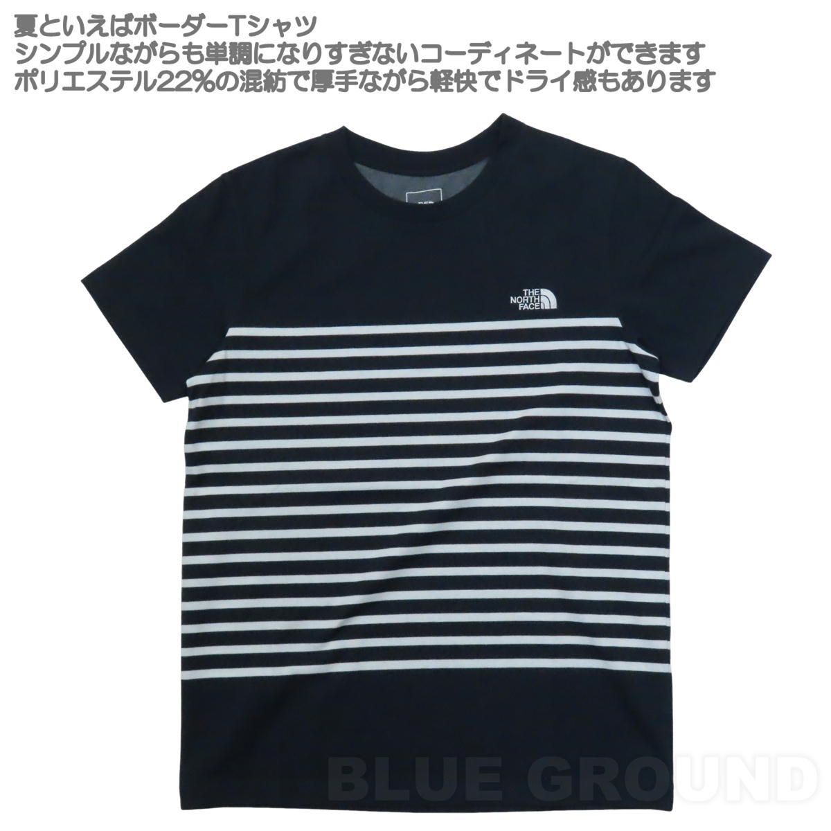 在庫セール14%オフ ザ・ノース・フェイス / SSパネルボーダーTee レディース ・ Tシャツ T 半そで ボーダー コットン ポリエステル ベーシ ザ ノース フェイス THE NORTH FACE レディース アウトドア 半袖