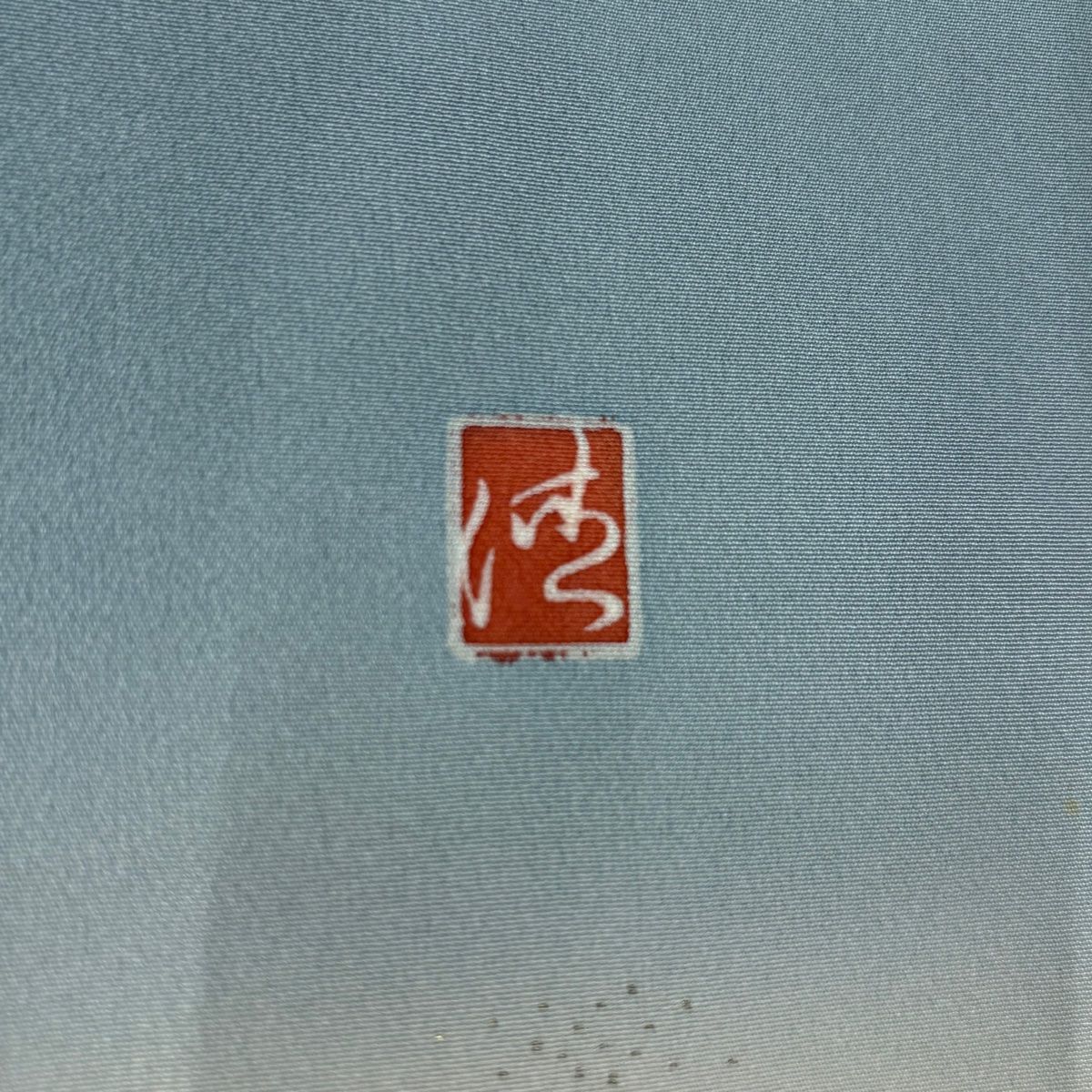 正絹 名品
